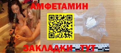 спиды Беслан