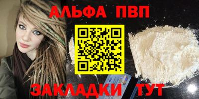 спиды Беслан