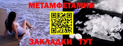 марки nbome Будённовск