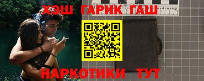 марки nbome Будённовск