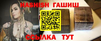 бутик Бугуруслан