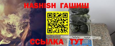 марки nbome Будённовск