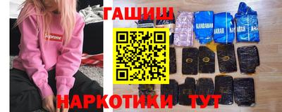 экстази Бийск