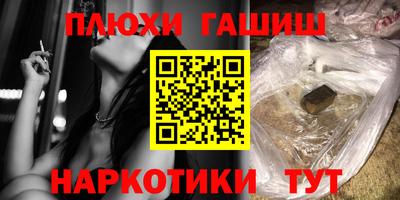 марки nbome Будённовск
