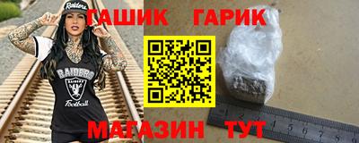 экстази Бийск