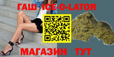 бутик Бугуруслан
