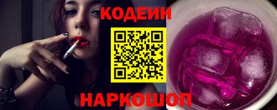 марки nbome Будённовск