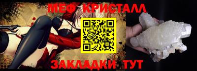 спиды Беслан