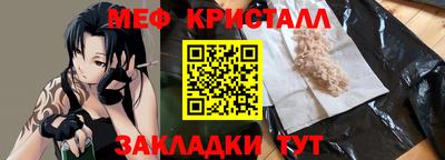 экстази Бийск