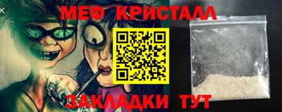 экстази Бийск