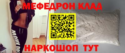 спиды Беслан