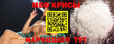 спиды Беслан