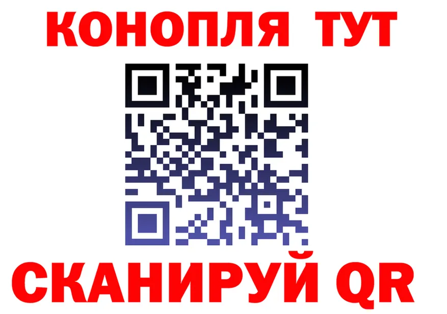 Канабис SATIVA & INDICA ссылка даркнет kraken Добрянка
