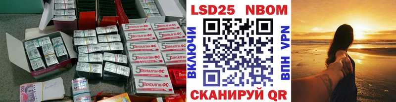 купить закладку  Добрянка  Лсд 25 экстази ecstasy 