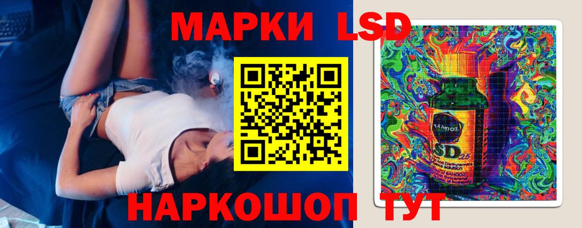 LSD-25 экстази ecstasy  Добрянка 