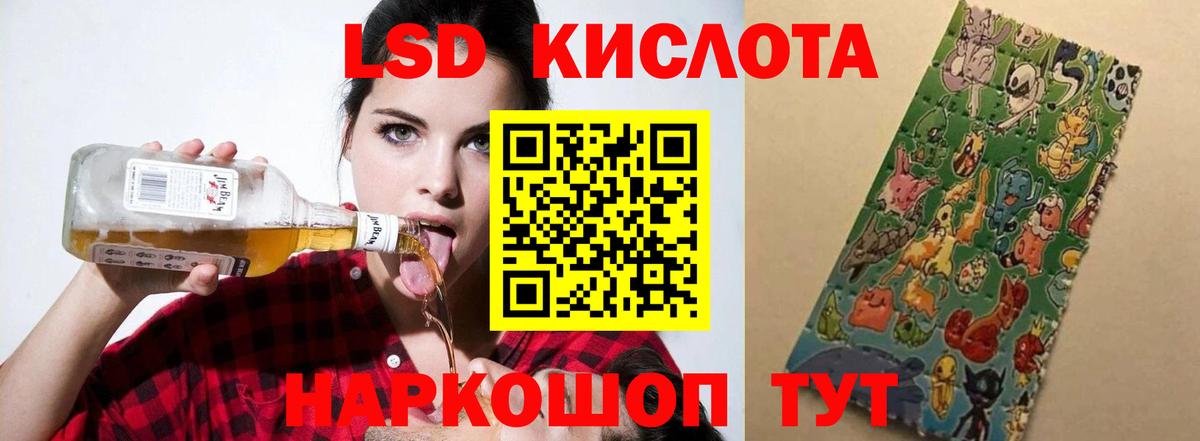 ГАШ  Вход с VPN  Кодеин  Cocaine  МЕФ  Бошки Шишки  Цена  Добрянка  APVP 