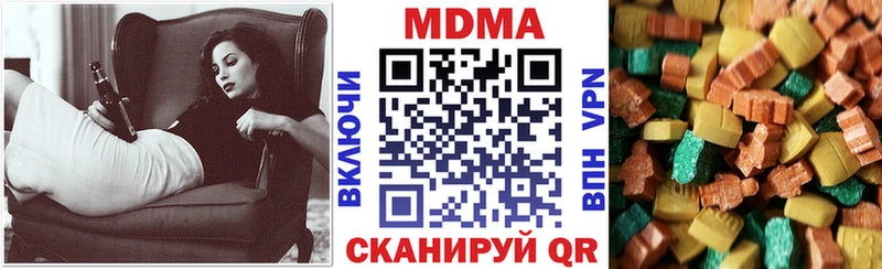 MDMA молли  Добрянка 