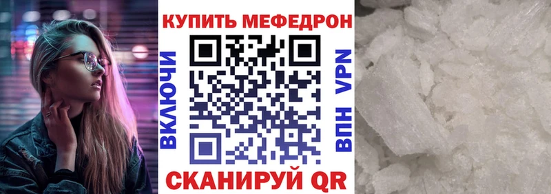 ОМГ ОМГ ONION  Добрянка  Меф 4 MMC 
