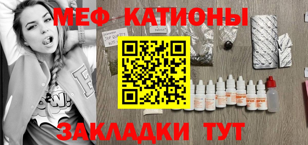 Мефедрон мяу мяу  Добрянка  цена наркотик  Меф  Меф VHQ  Меф 