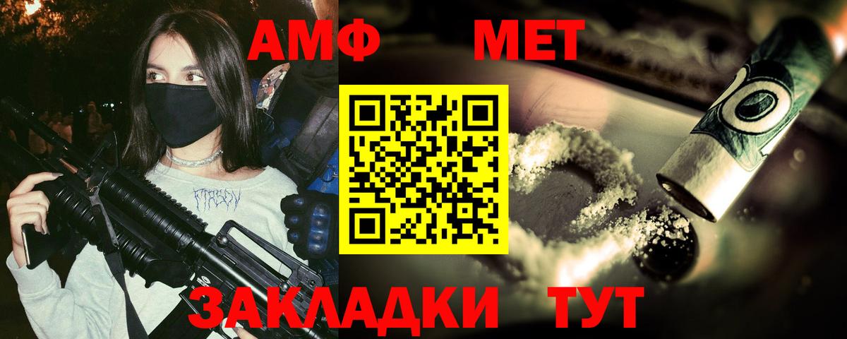 Добрянка  Первитин Декстрометамфетамин 99.9%  Вход с VPN  Первитин Декстрометамфетамин 99.9% 