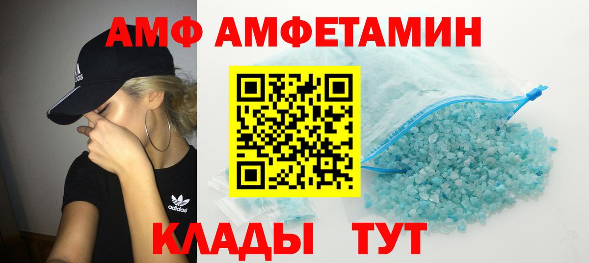 Метамфетамин Methamphetamine  Добрянка 