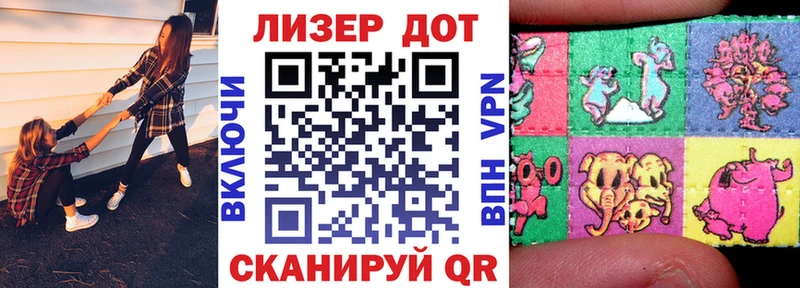 ОМГ ОМГ зеркало  Добрянка  Марки 25I-NBOMe 1,8мг 