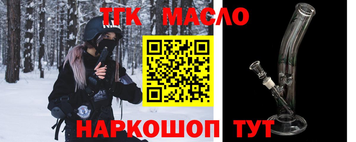 Добрянка  ТГК Wax  blacksprut маркетплейс  Вход с VPN 