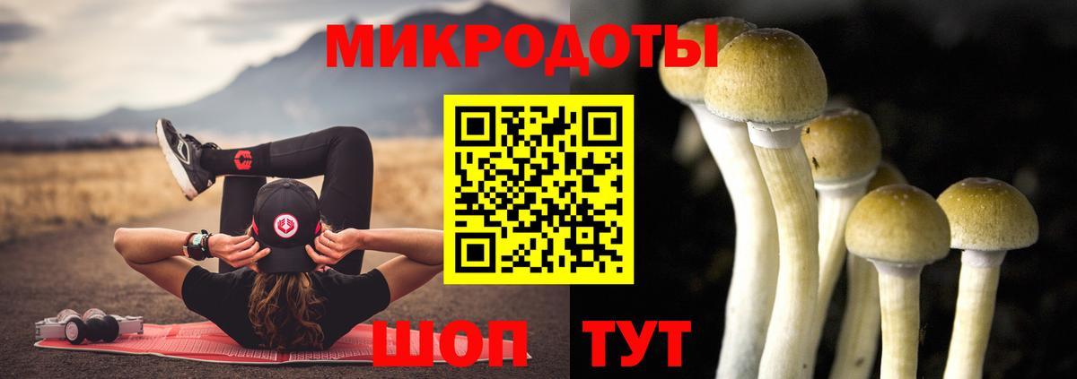 MDMA  Кокаин  Каннабис  Вход с VPN  Добрянка  Продажа наркотиков  МЕФ  