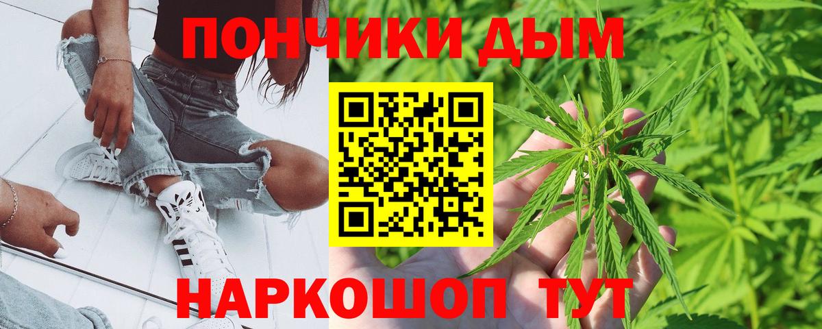Бошки марихуана индика Добрянка