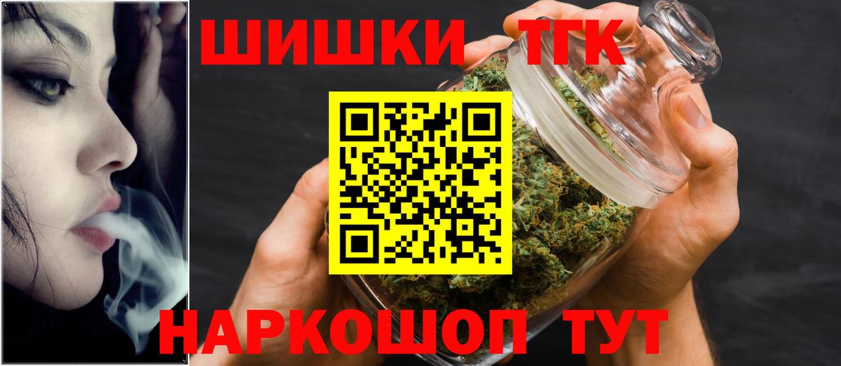 Добрянка  Канабис план  Шишки марихуана VHQ  Вход с VPN  Шишки марихуана Amnesia 